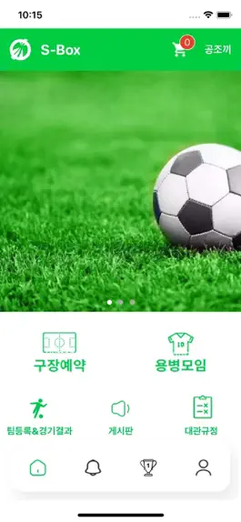 Game screenshot S_Box apk