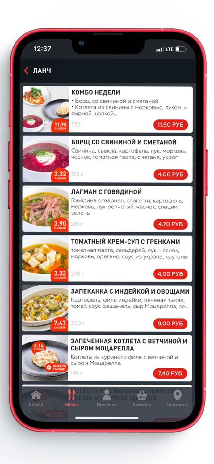 GARAGE – доставка вкусной еды