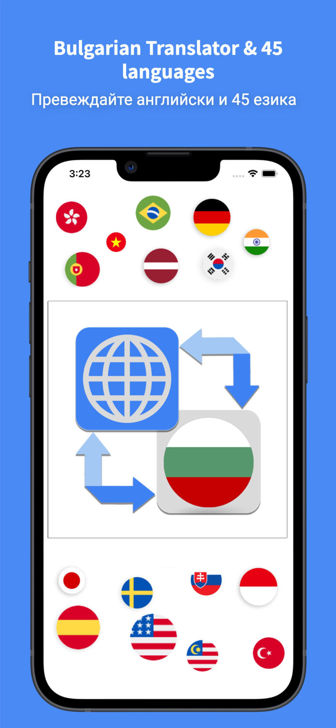 Bulgarian Translator - BulGo