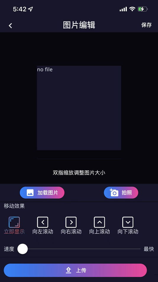 #2. RGBDance (iOS) By: 浩 黄