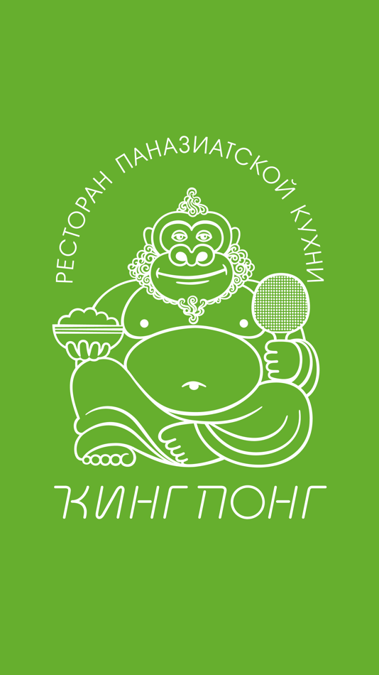 #1. King Pong (iOS) 由: Starter Apps