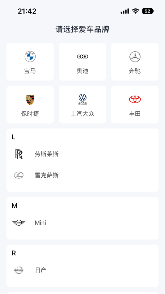 #4. 激活宝 (iOS) Bởi: 晓颖 何