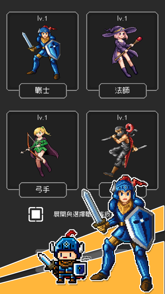 #2. 勇者獵食AR (iOS) By: Taiwan FunTech Inc.