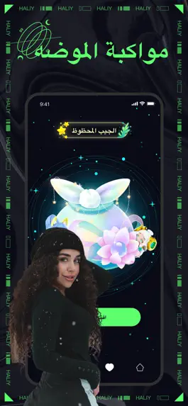 Game screenshot Haliy mod apk