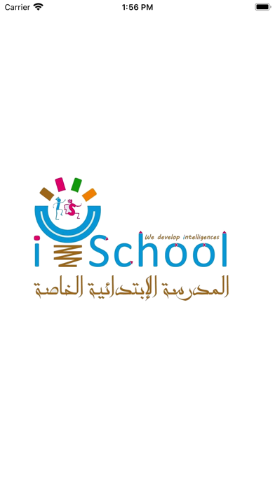 Screenshot #1 pour ISCHOOL