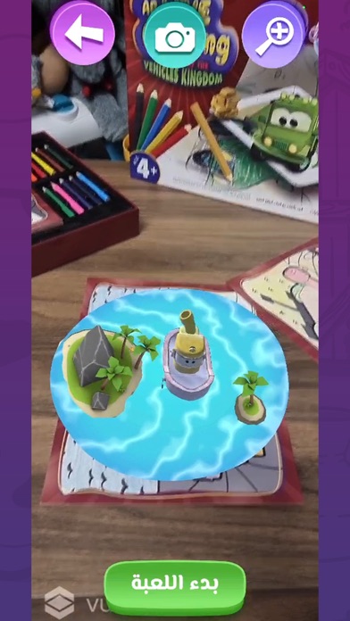 AR Live Coloring Screenshot