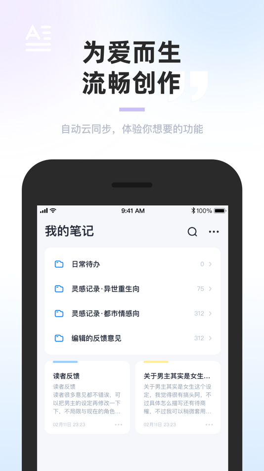 #5. 墨咕 (iOS) 由: Weavi