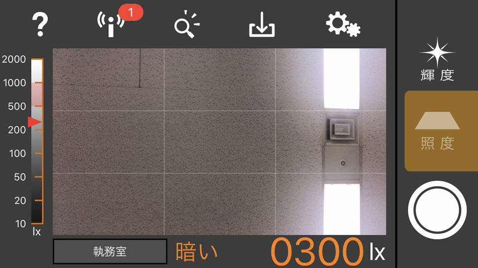 #3. QUAPIX Lite (iOS) 由: 岩崎電気