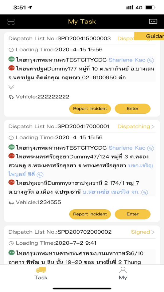 #4. JUSDA Driver Assistant (iOS) 由: 准时达国际供应链管理有限公司
