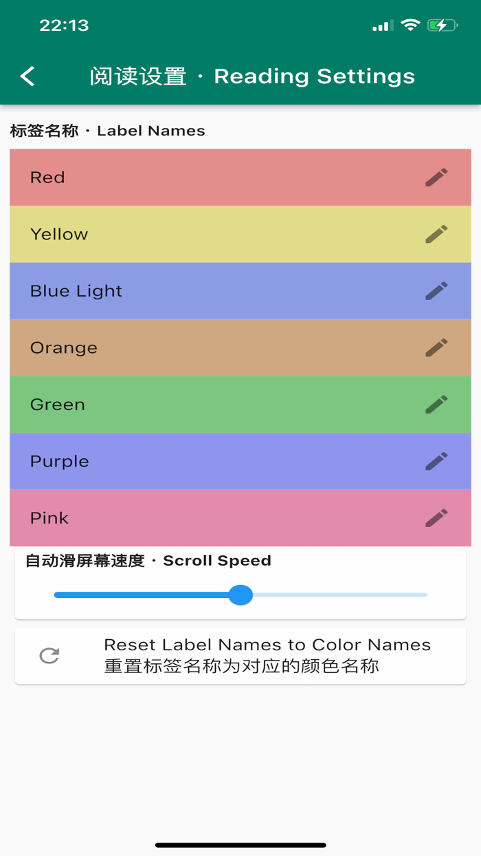 编程盒子 · Programming Box