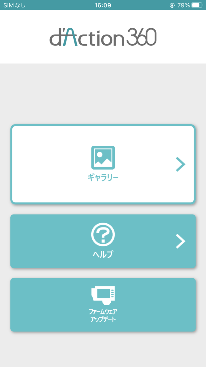 dAction 360D DC3600R