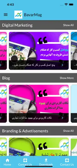 Game screenshot BavarMag apk