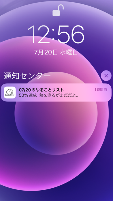 HabitToDo-毎日の習慣をチェックする Screenshot