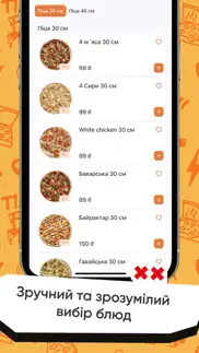iq pizza iphone images 4