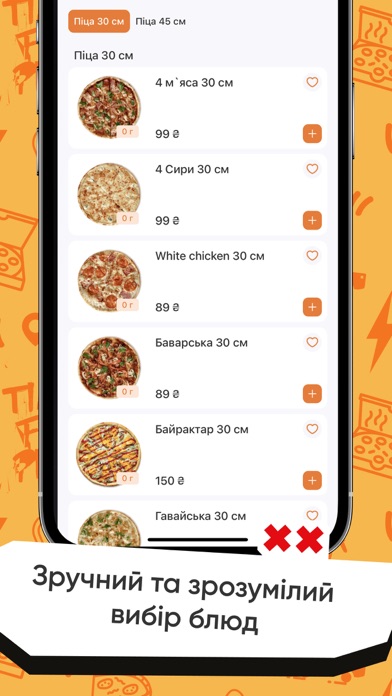 IQ pizza Screenshot