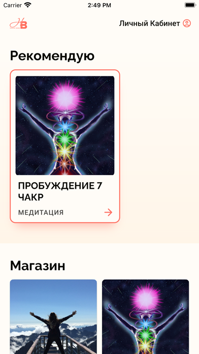 NVW Screenshot