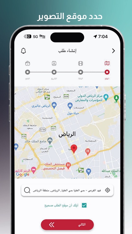 Pxora - Book a photographer screenshot-3