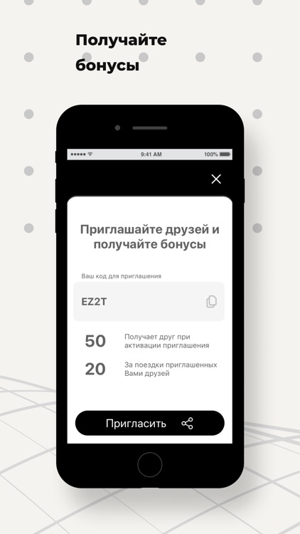 Такси Экипаж Можга screenshot-6