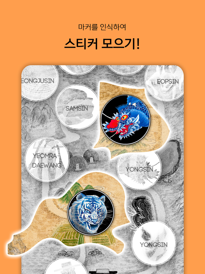 한 여름밤 신들의 꿈