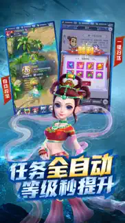 梦幻西游网页版-来了就是大神 problems & solutions and troubleshooting guide - 2