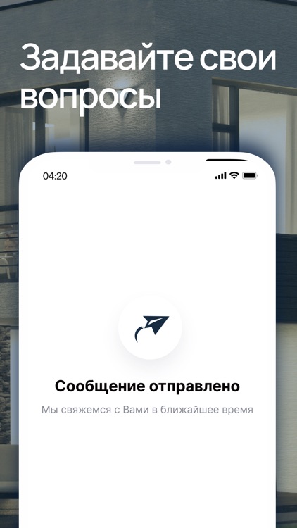 ASSET SERVICE screenshot-4