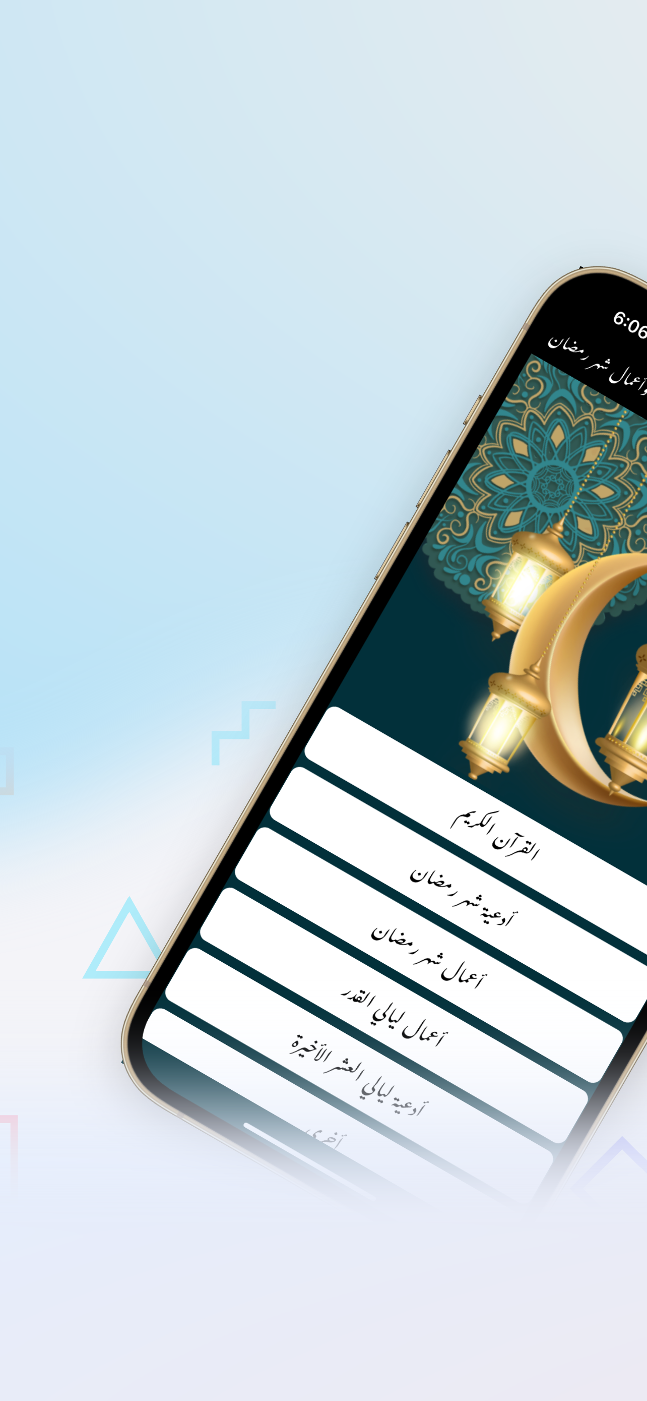 ادعية رمضان واعمال ليالي القدر