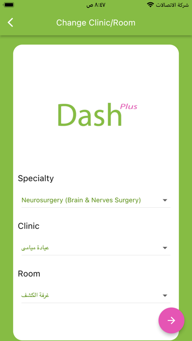 Dash Plus - Queuing dashboard Screenshot 4 - AppWisp.com Dash Plus - Queuing dashboard Screenshot 4 - AppWisp.com