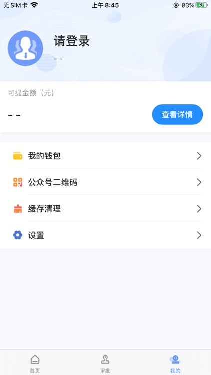赔伴网 screenshot-4