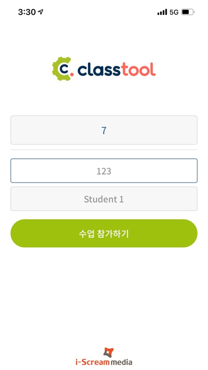 클래스툴 ClassTool