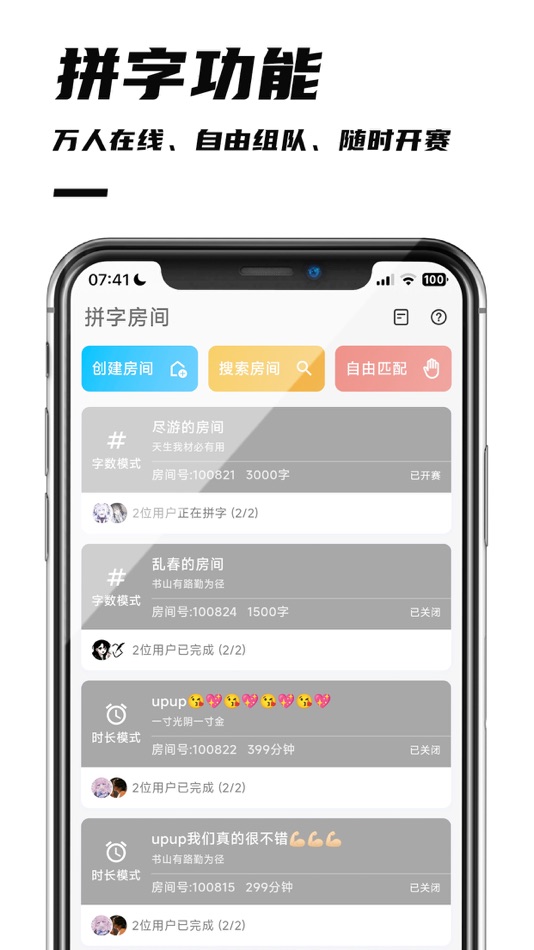 #5. 好好码字-写作爱好者的专属码字软件 (iOS) 由: Hangzhou Baokan Network Technology Co., Ltd