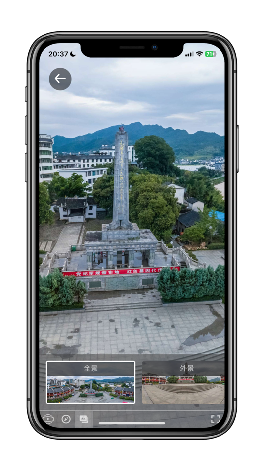 #8. 少年强国 (iOS) Ved: 华夏传记教育科技(北京)有限公司