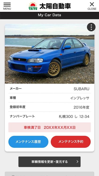 ｢太陽自動車｣ の公式アプリ screenshot-3