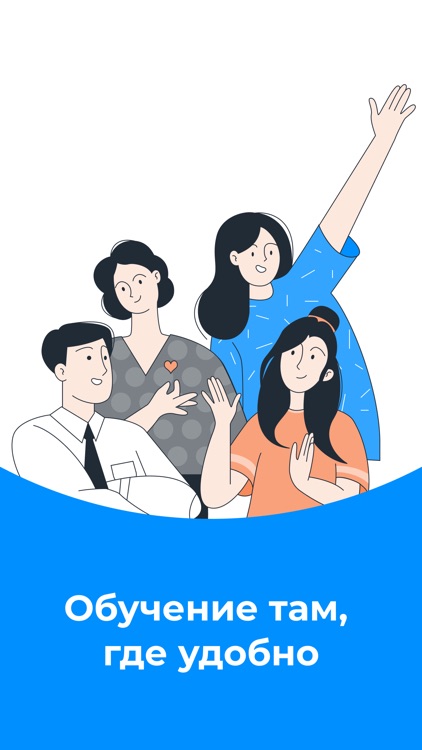 СНФПО Онлайн