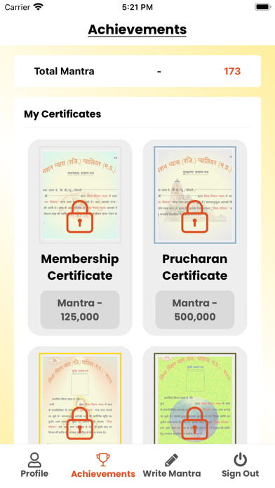Om Namah Shivaya Mantra Bank Screenshot