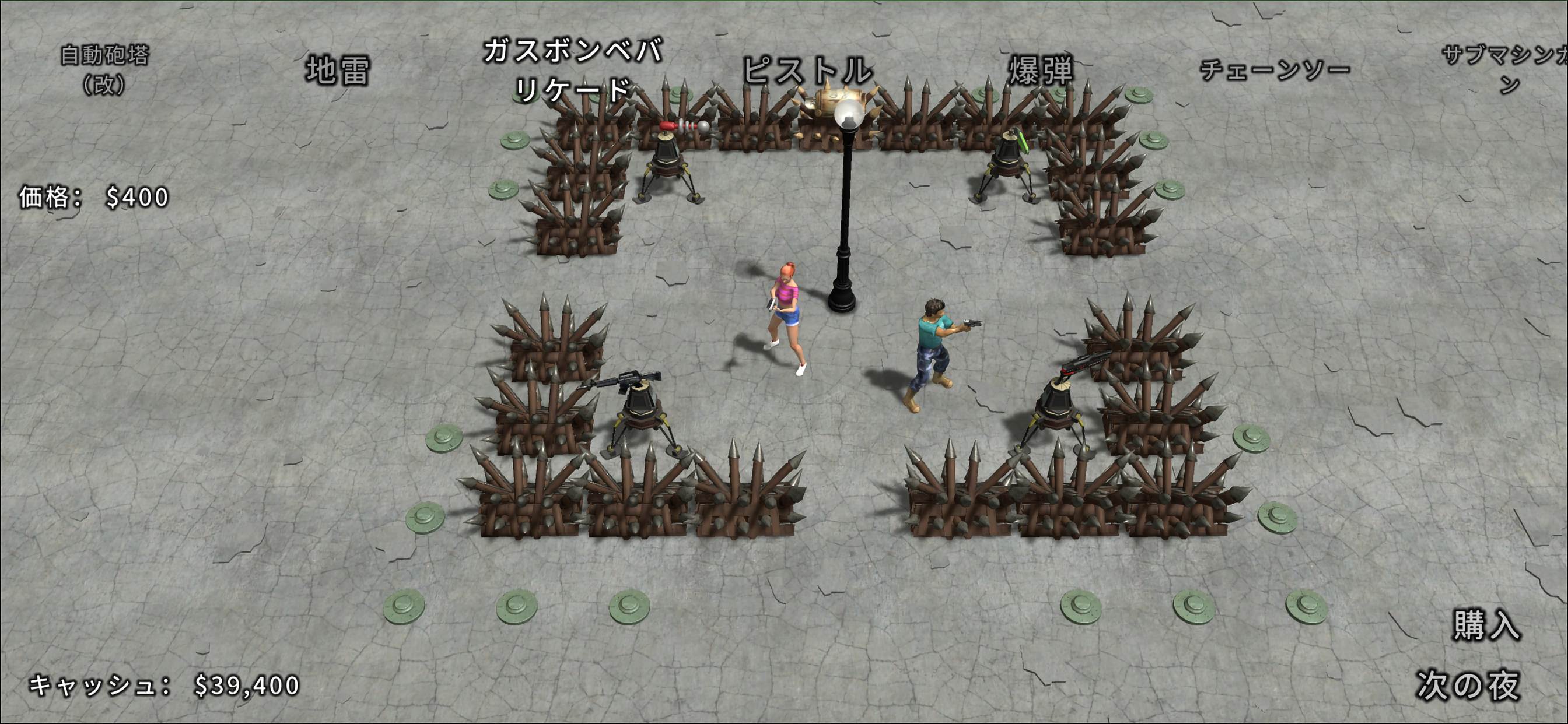 Yet Another Zombie Defense HD