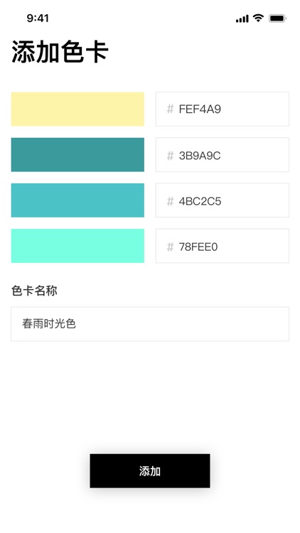 有色青年 screenshot-4