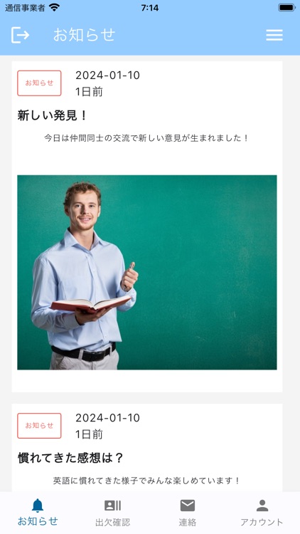 イングリッシュキッズアフタースクール knock -ノック-