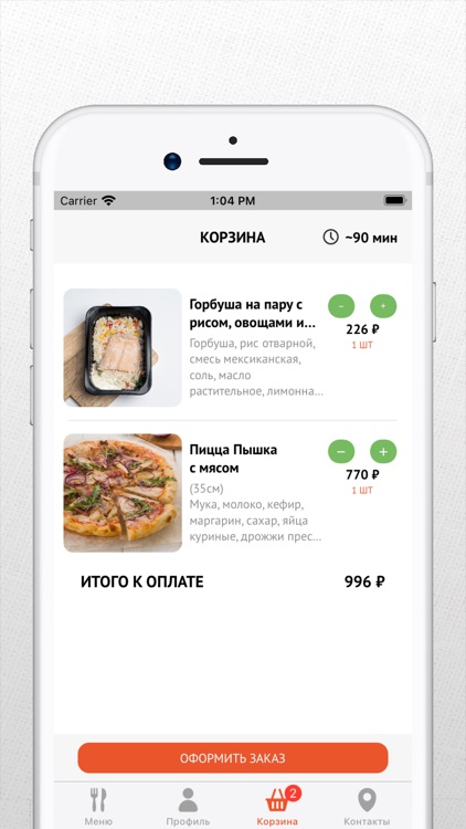 ЭкоПышка screenshot-4