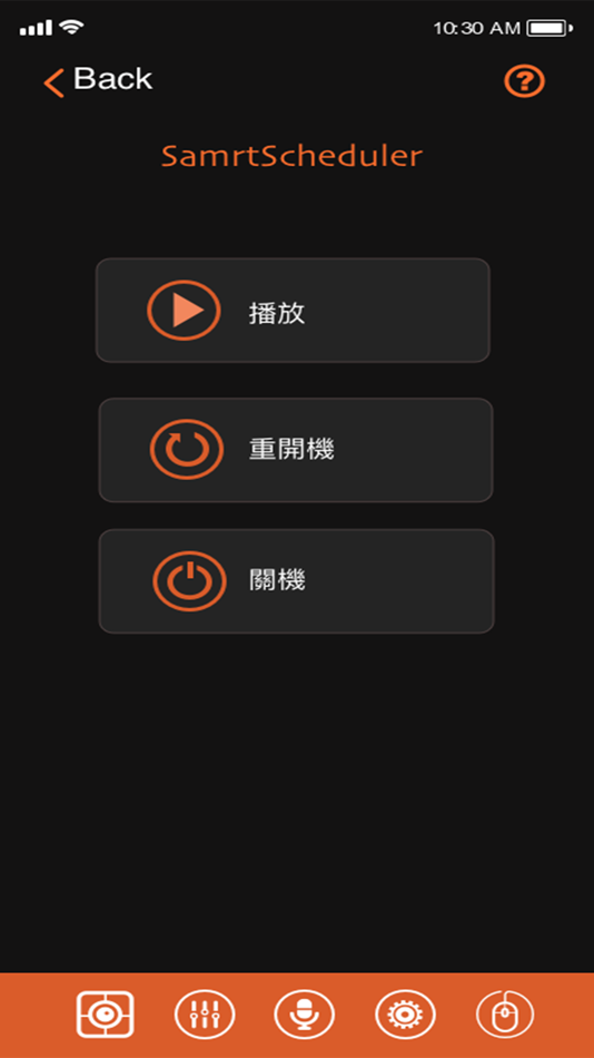 #8. NuRemote (iOS) 由: u-Smart Technology Co.,Ltd.
