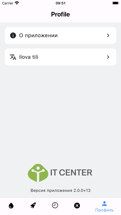 Aqua Water Delivery Screenshot