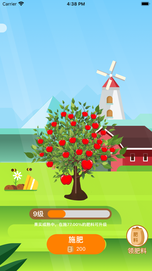 #3. 未来果树-种出水果领回家&养成类游戏 (iOS) 由: 楚龙 唐