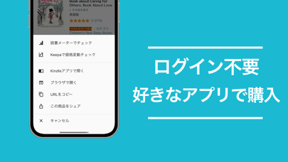 Kindleee 読み放題ブック検索 screenshot1