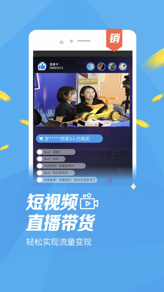 #3. 芸助手 (iOS) 由: Rzico (Xiamen) Technology Co., Ltd