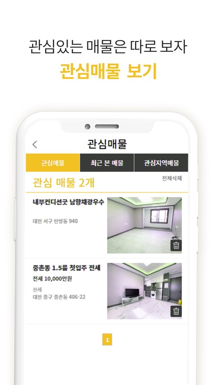 돈부 screenshot-3