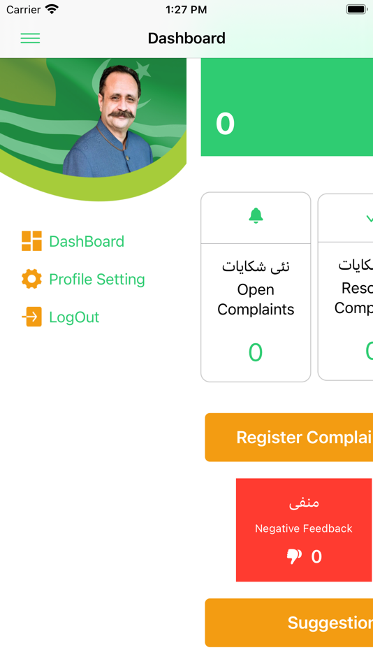 #1. PM AJK Portal (iOS) 由: ITB AJK