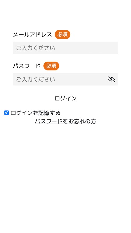 いなか出前亭(登録店用)