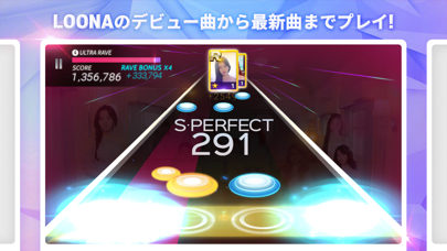 SUPERSTAR LOONAのおすすめ画像3