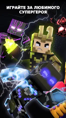 Game screenshot Superhero Skins for Minecraft mod apk
