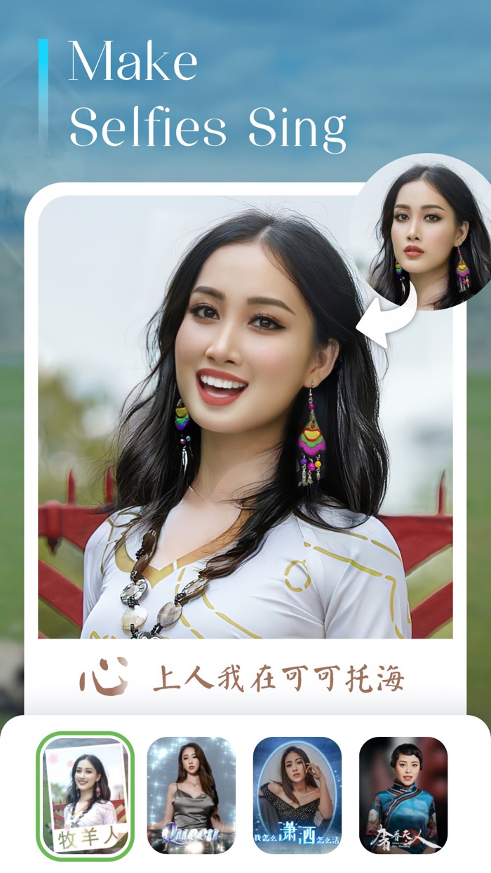 Lotus - AI Photo Face Animator