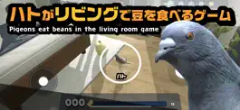 Game screenshot ハトリビング｜鳩がリビングで豆を食べるゲーム mod apk